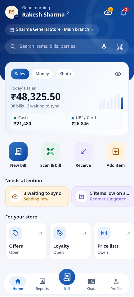 Home — today’s sales, cash and UPI, quick actions