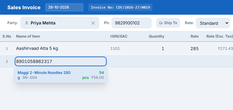 A barcode typed in the item line finds the item